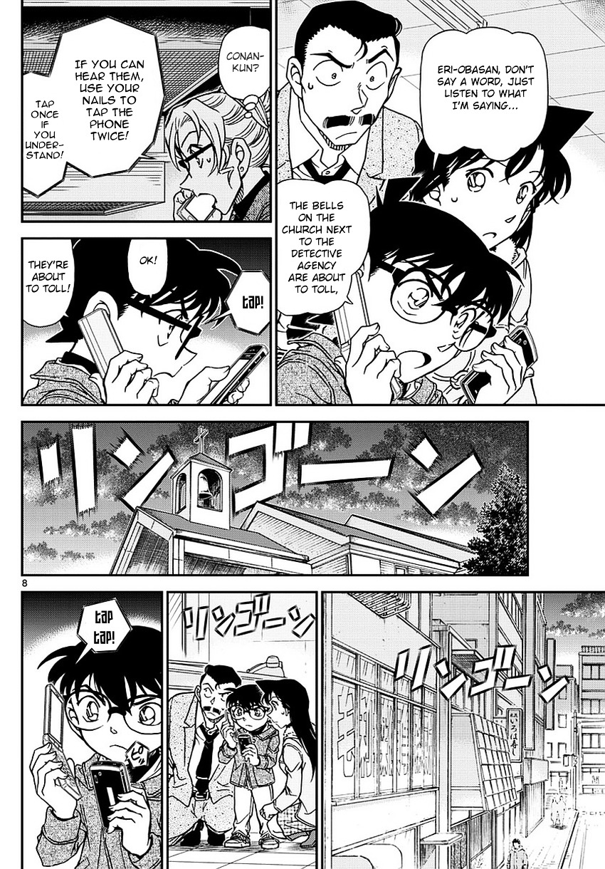 Read Detective Conan (en) Manga Online