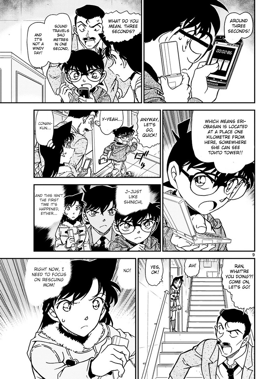Read Detective Conan (en) Manga Online