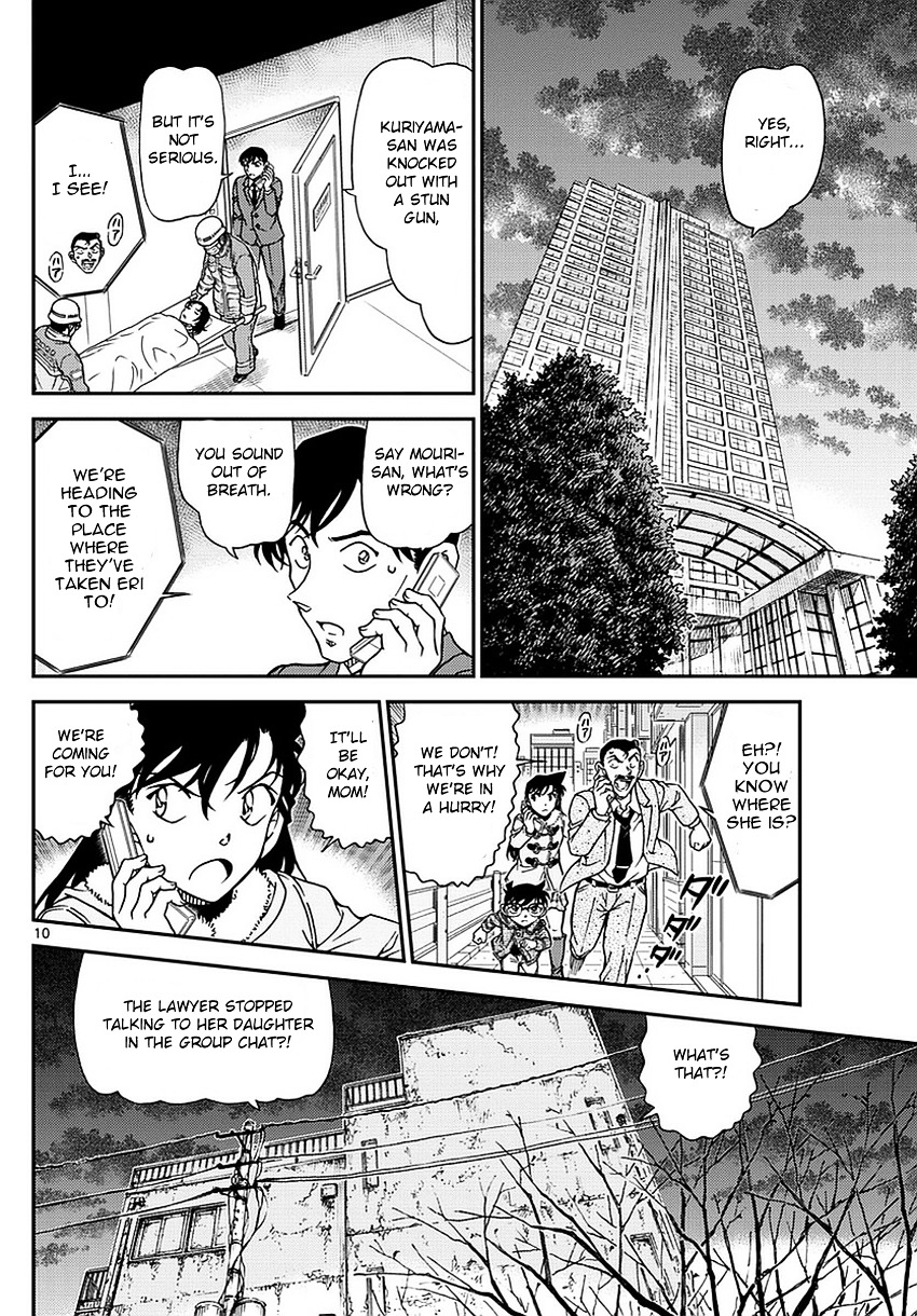 Read Detective Conan (en) Manga Online