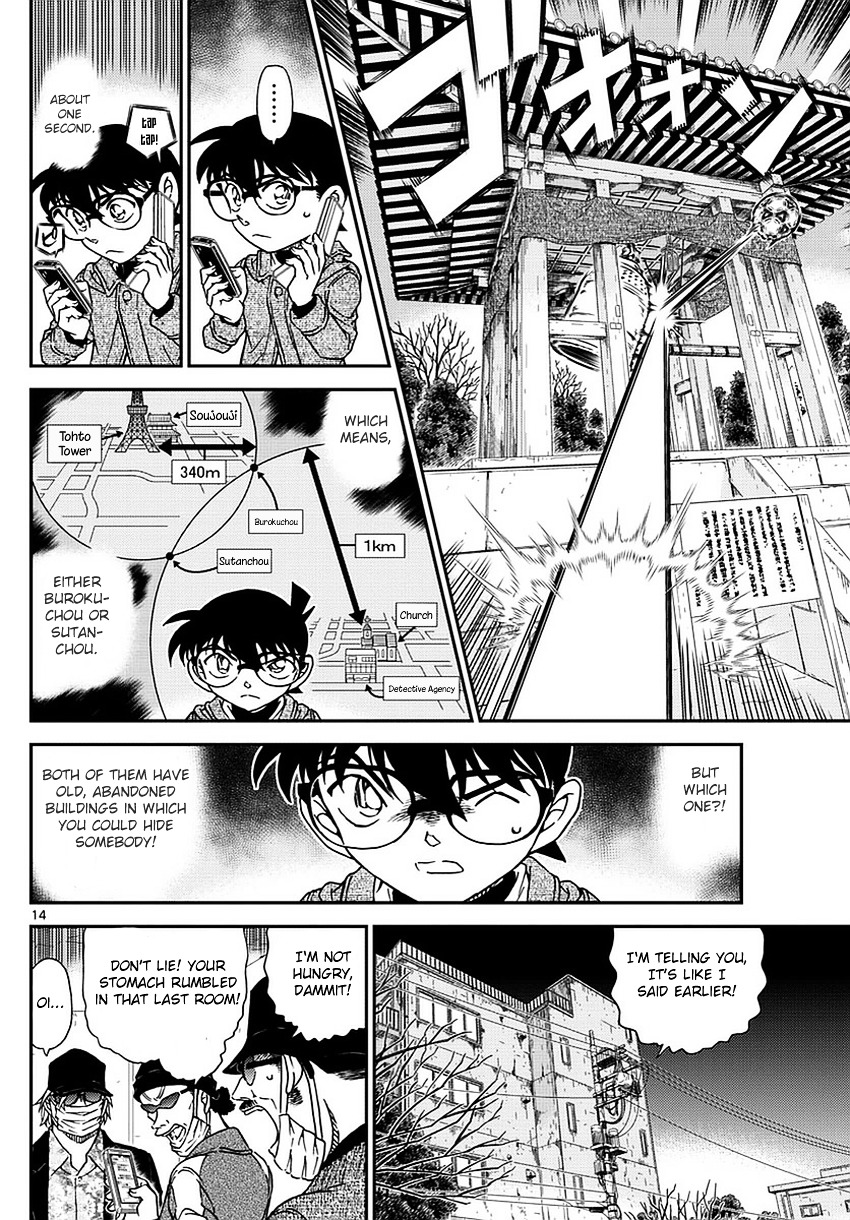 Read Detective Conan (en) Manga Online