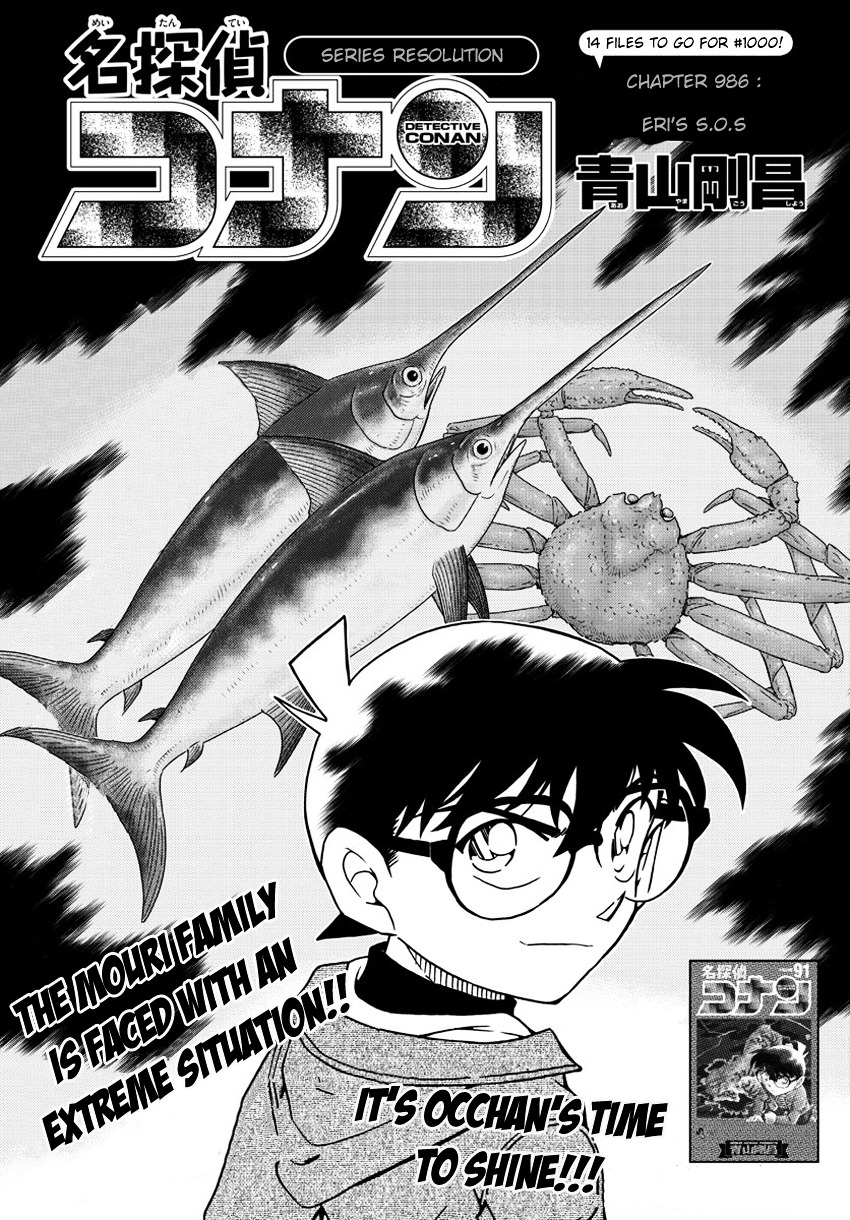 Read Detective Conan (en) Manga Online