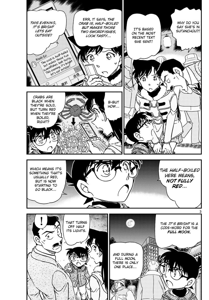 Read Detective Conan (en) Manga Online