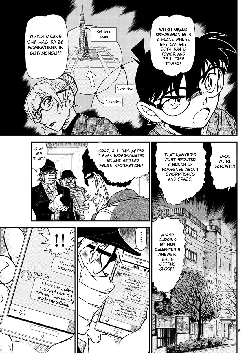 Read Detective Conan (en) Manga Online