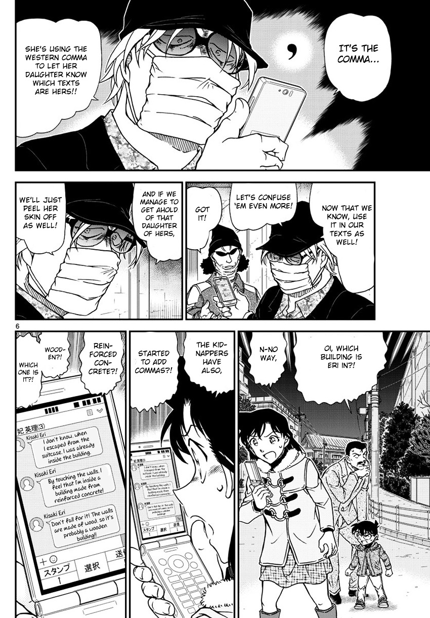 Read Detective Conan (en) Manga Online