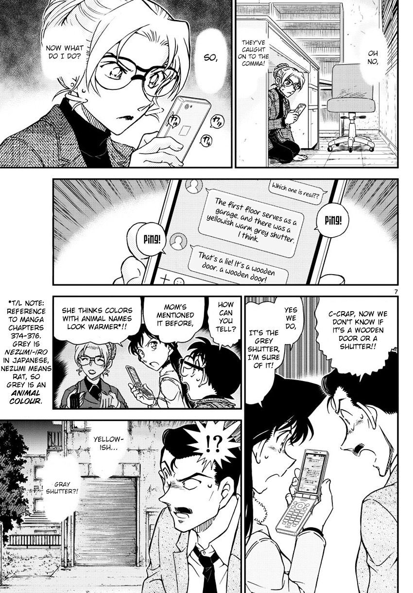 Read Detective Conan (en) Manga Online