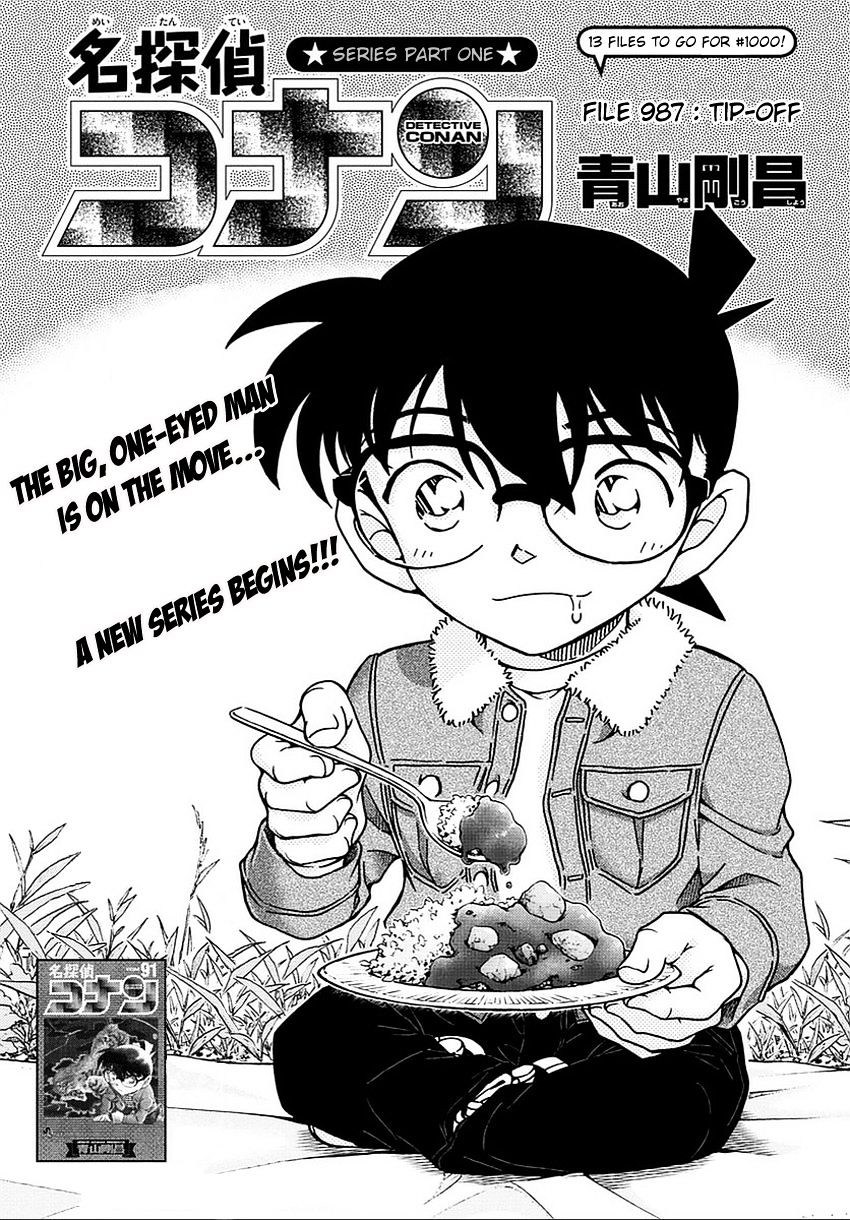 Read Detective Conan (en) Manga Online