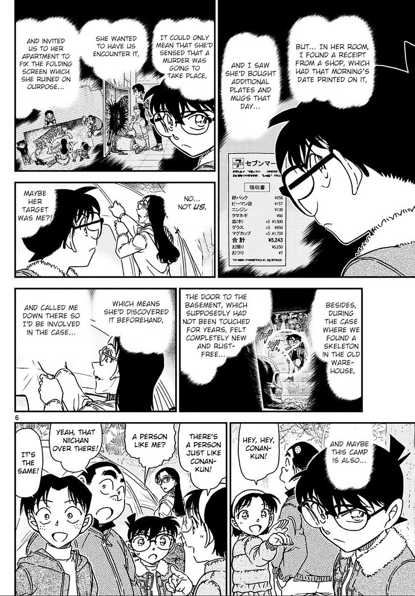 Read Detective Conan (en) Manga Online