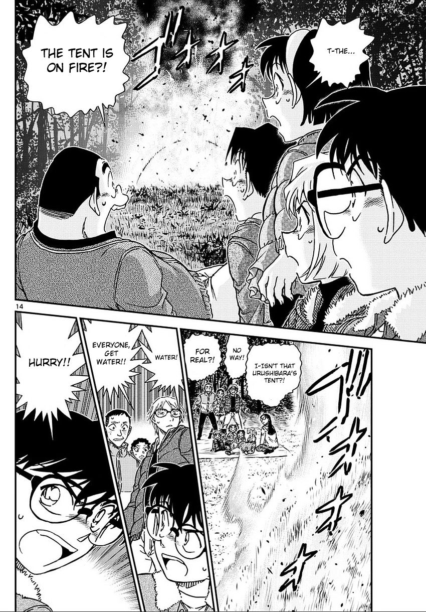 Read Detective Conan (en) Manga Online