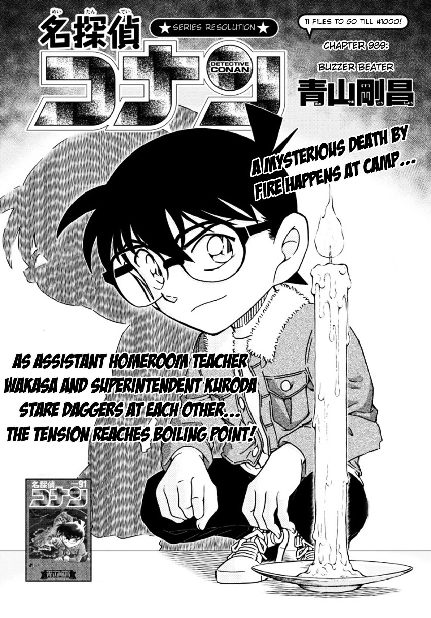 Read Detective Conan (en) Manga Online