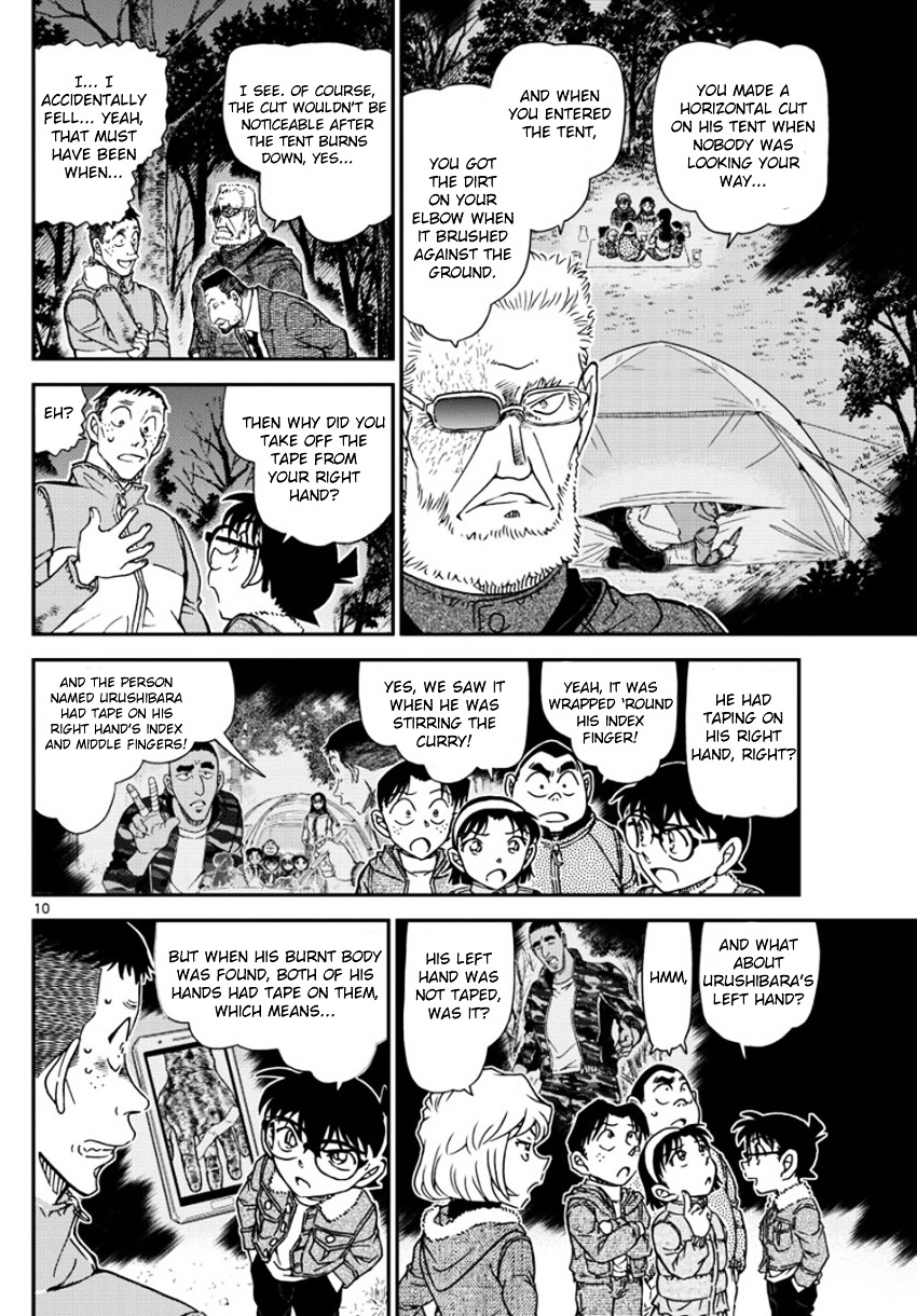 Read Detective Conan (en) Manga Online