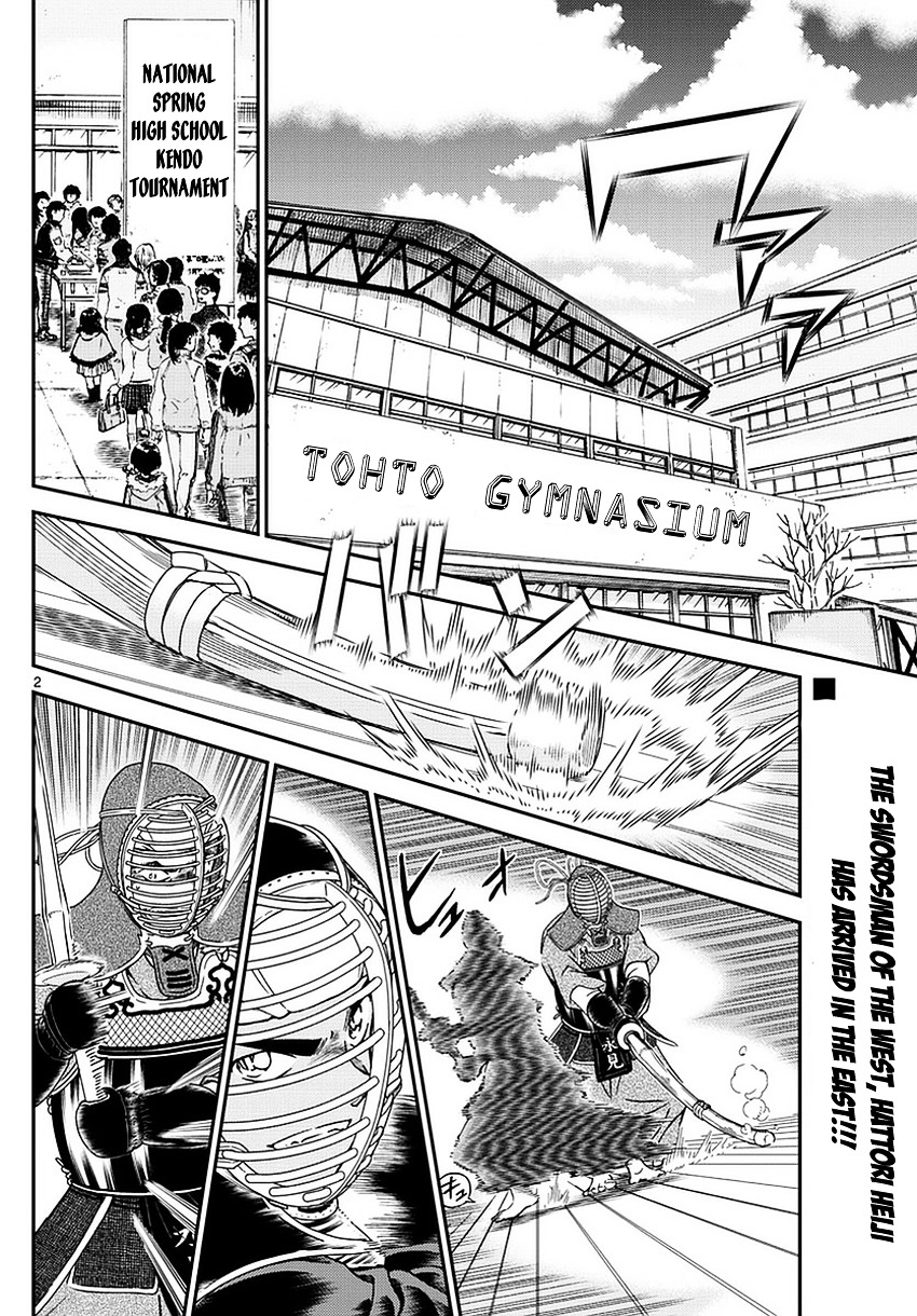 Read Detective Conan (en) Manga Online