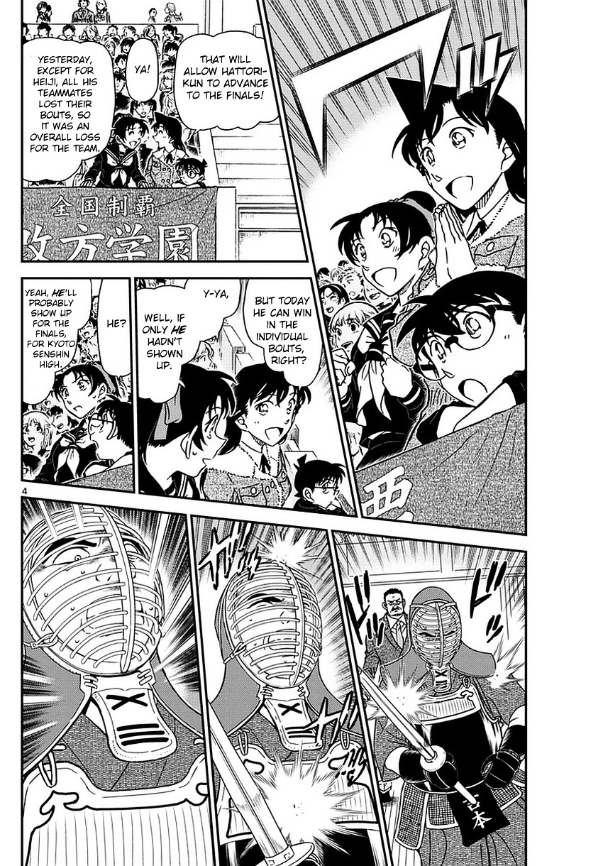 Read Detective Conan (en) Manga Online