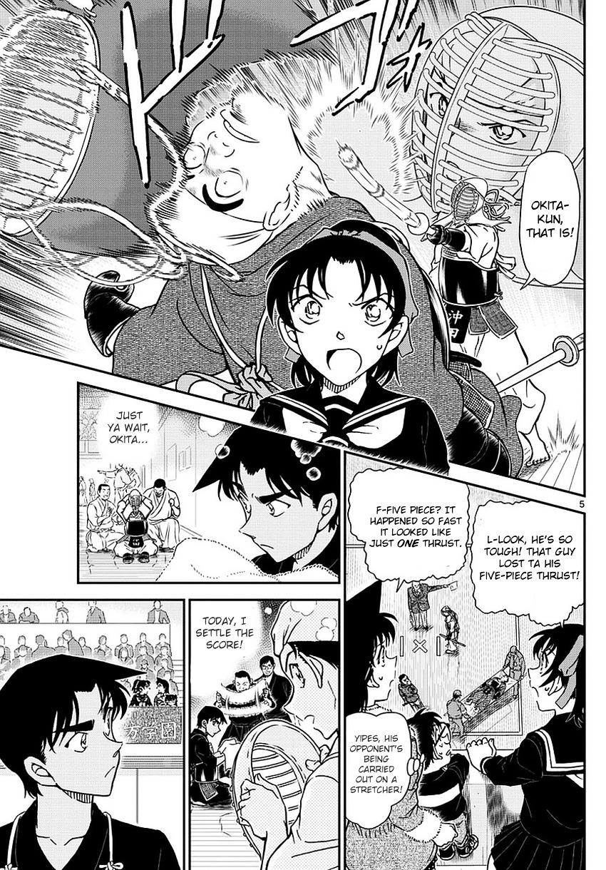 Read Detective Conan (en) Manga Online