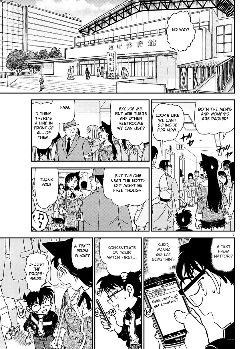 Read Detective Conan (en) Manga Online