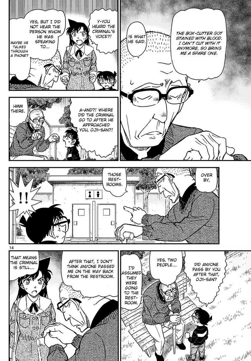 Read Detective Conan (en) Manga Online