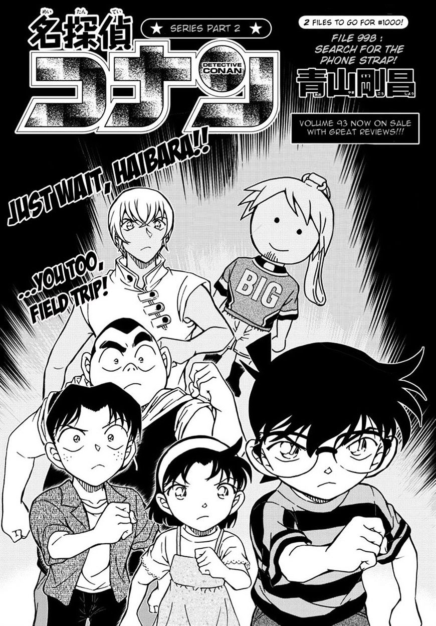 Read Detective Conan (en) Manga Online