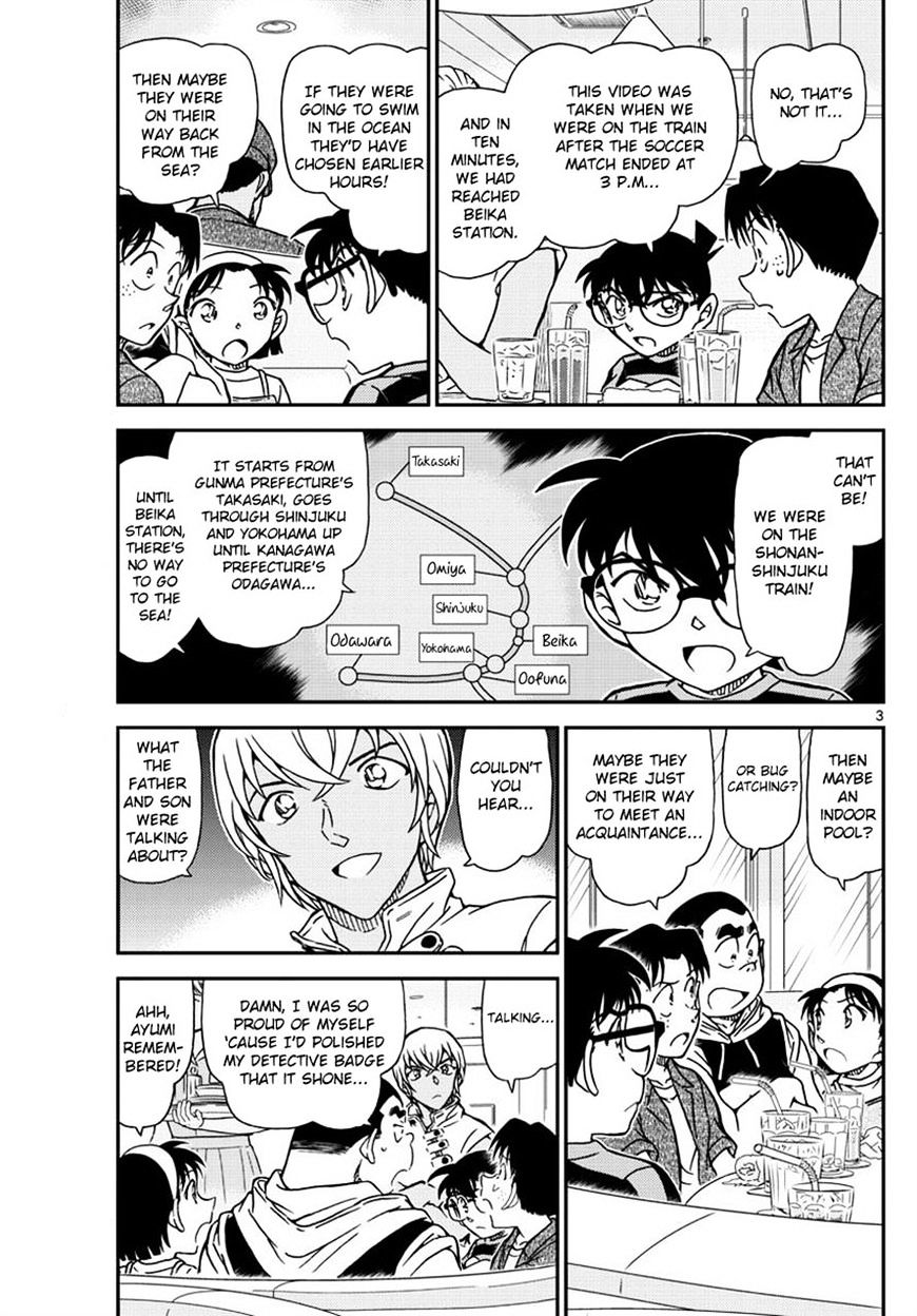 Read Detective Conan (en) Manga Online