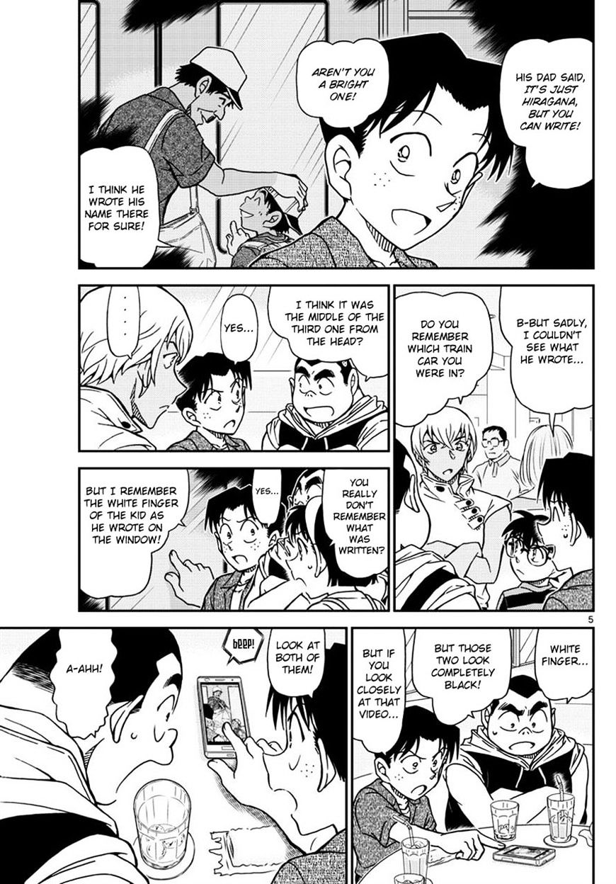 Read Detective Conan (en) Manga Online