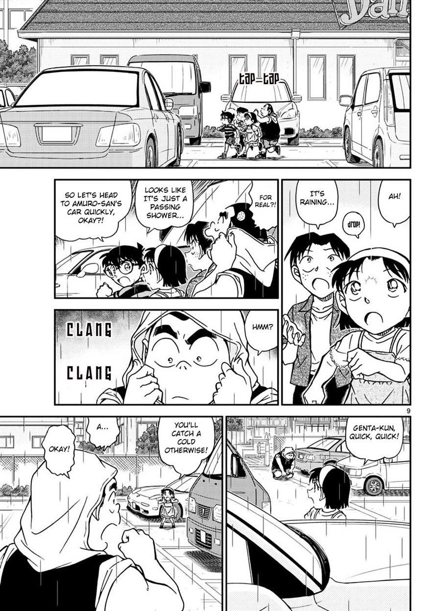Read Detective Conan (en) Manga Online