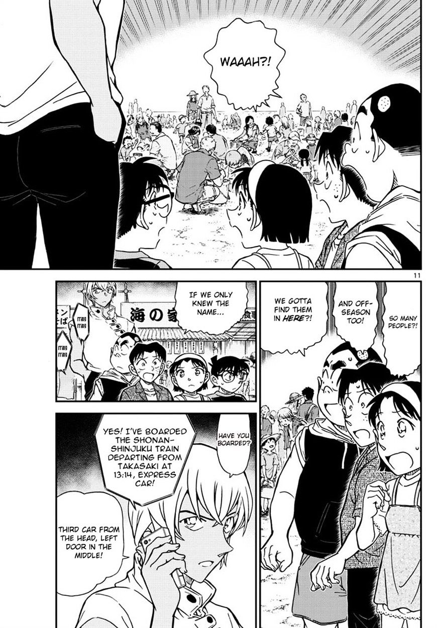 Read Detective Conan (en) Manga Online
