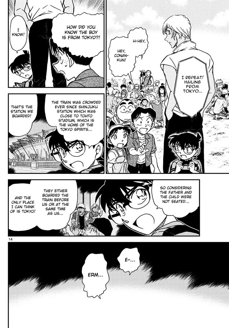 Read Detective Conan (en) Manga Online