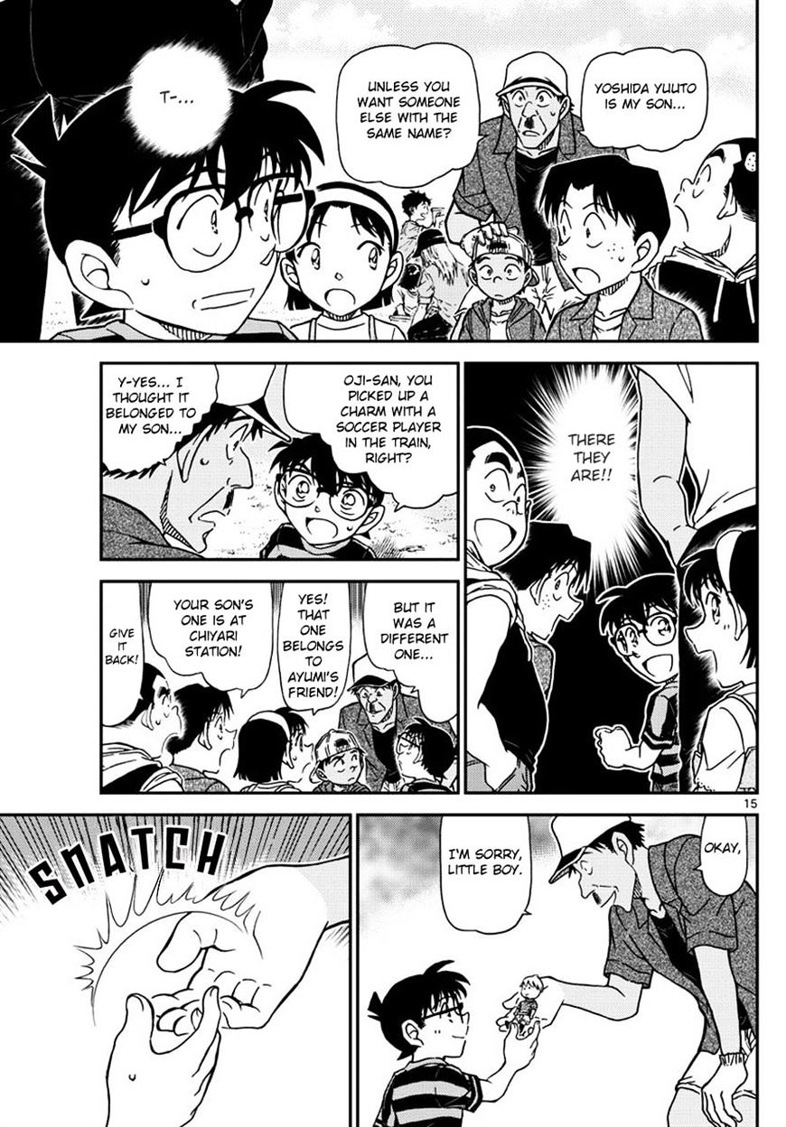 Read Detective Conan (en) Manga Online