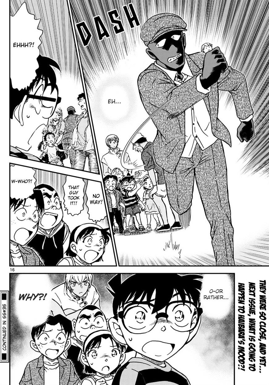 Read Detective Conan (en) Manga Online