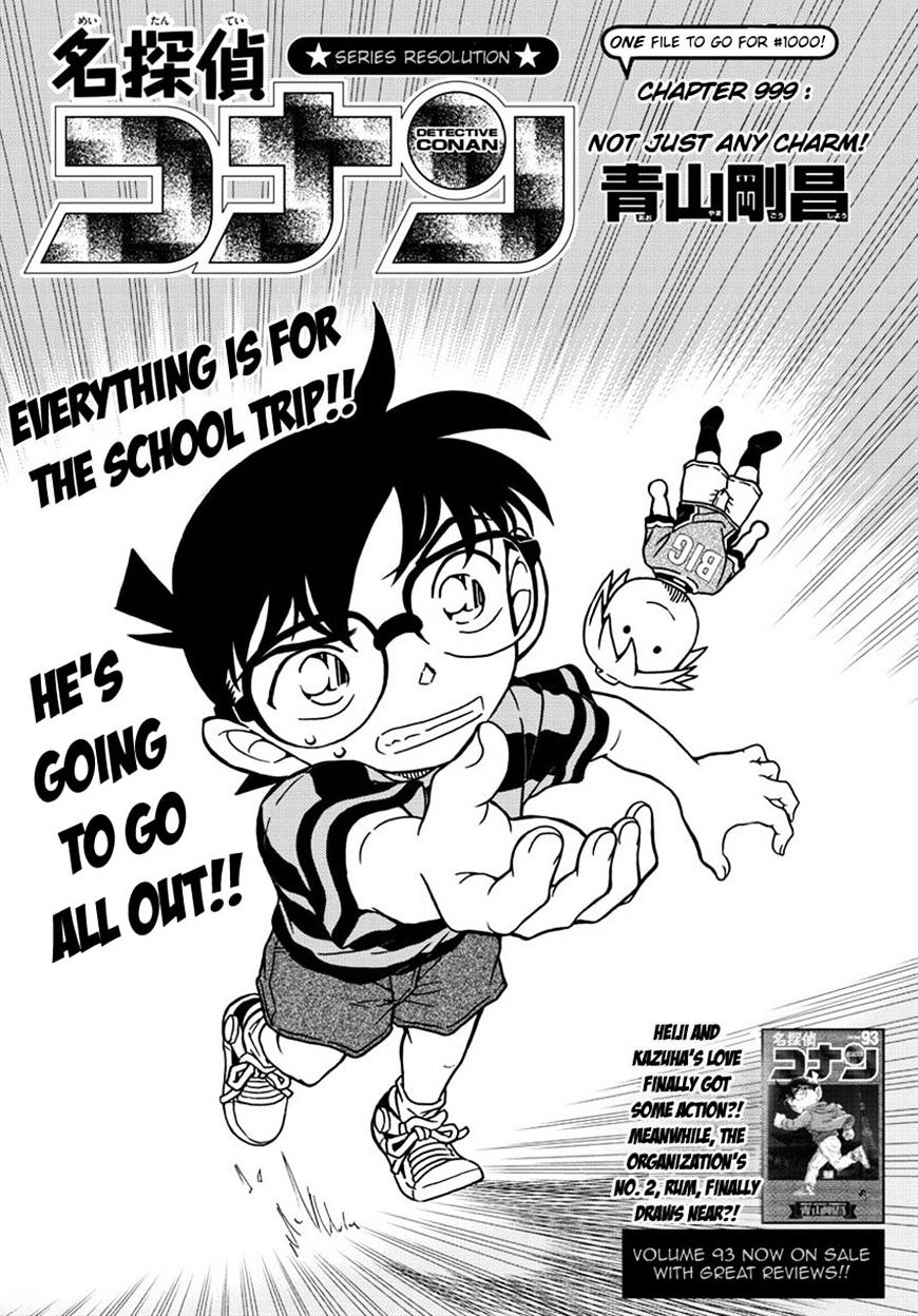 Read Detective Conan (en) Manga Online