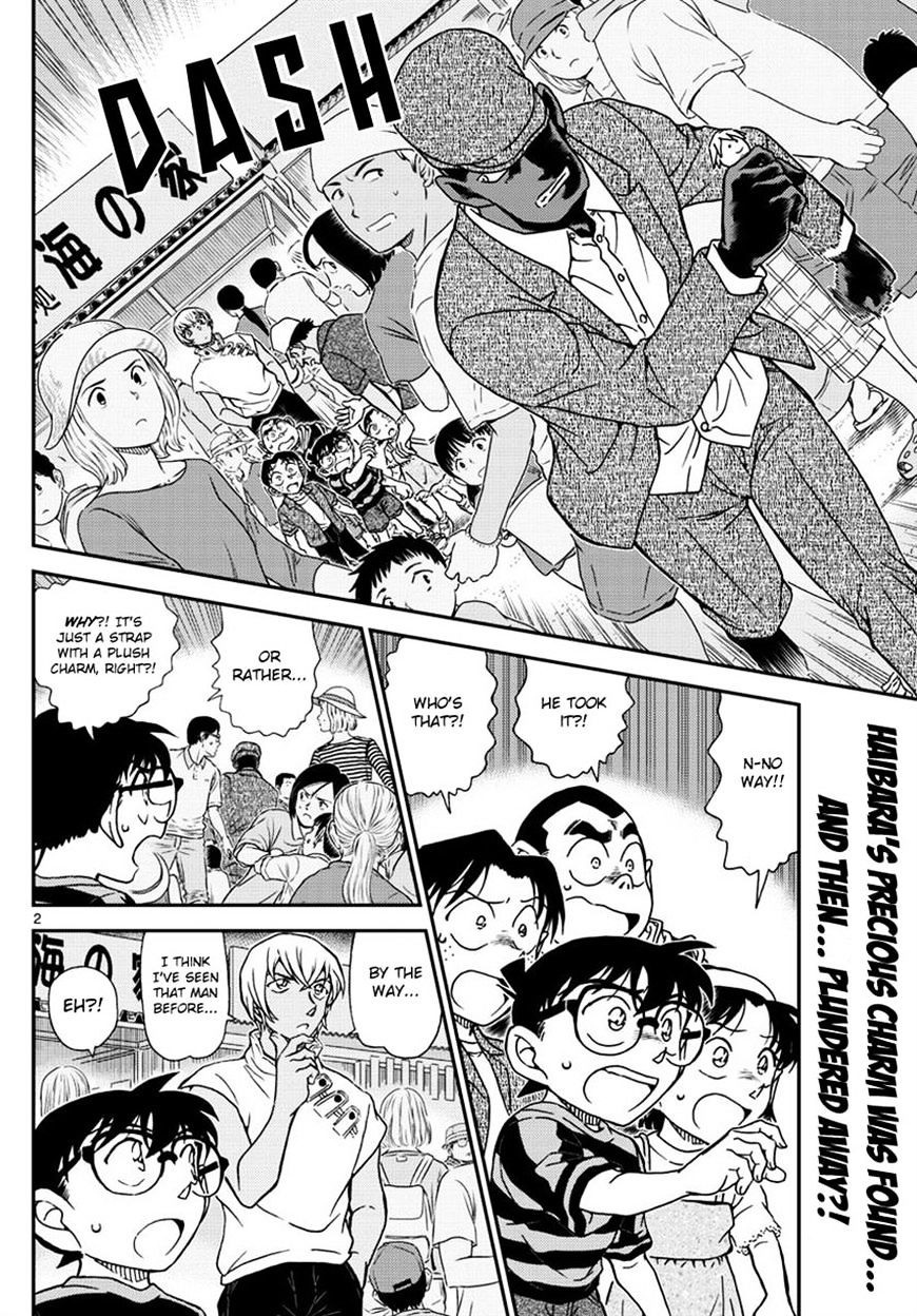 Read Detective Conan (en) Manga Online
