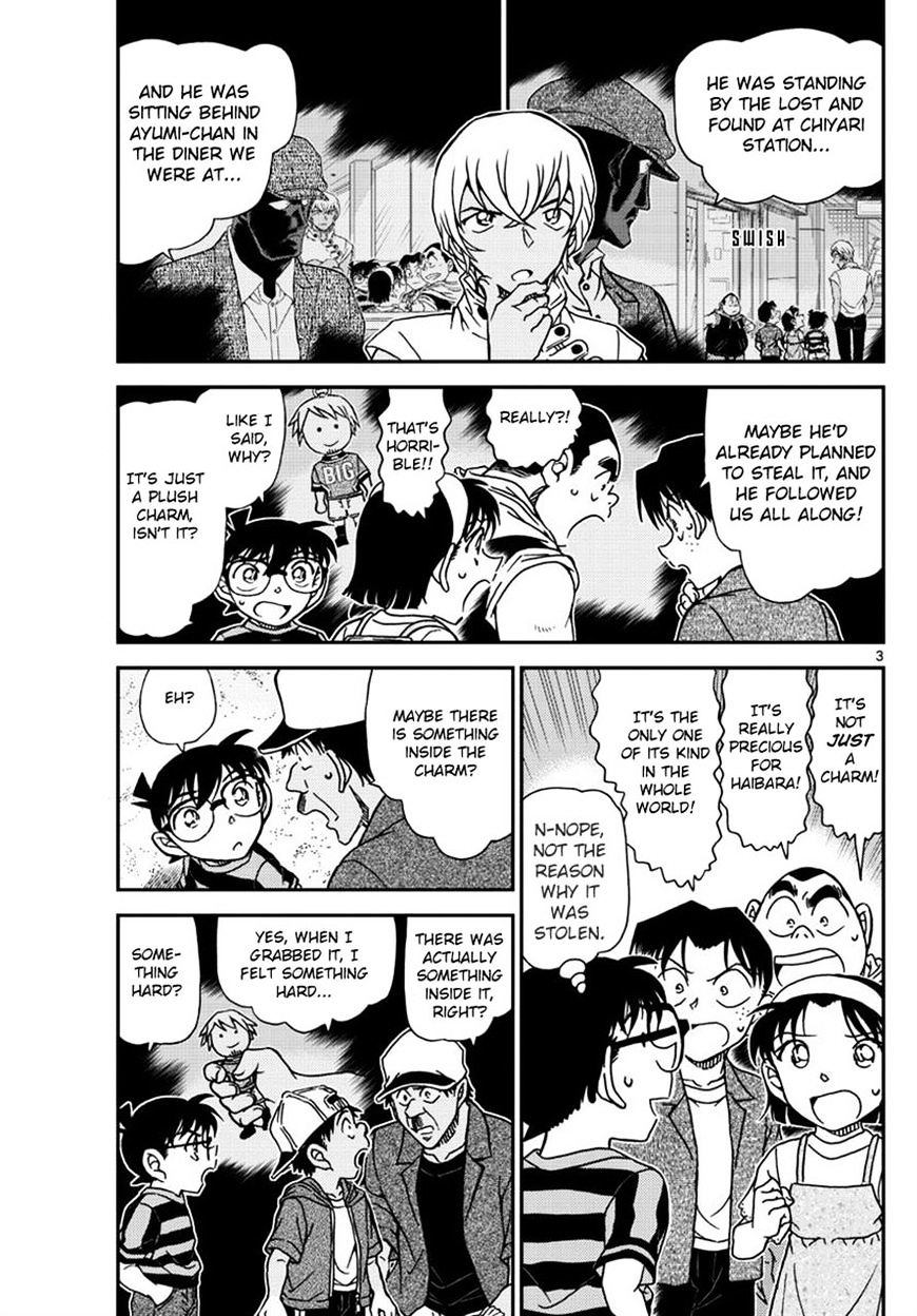 Read Detective Conan (en) Manga Online
