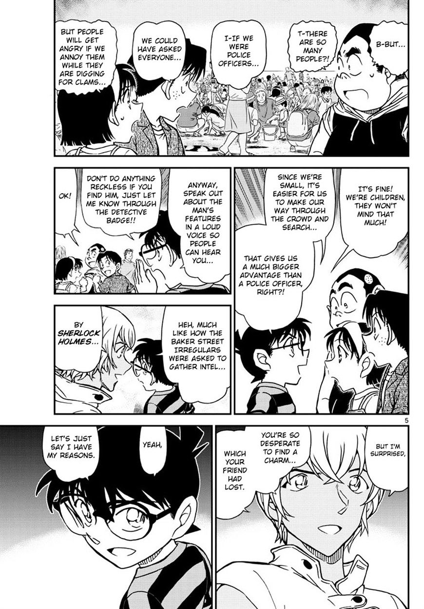 Read Detective Conan (en) Manga Online