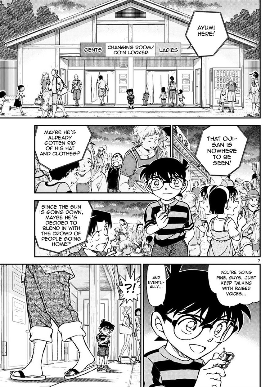 Read Detective Conan (en) Manga Online