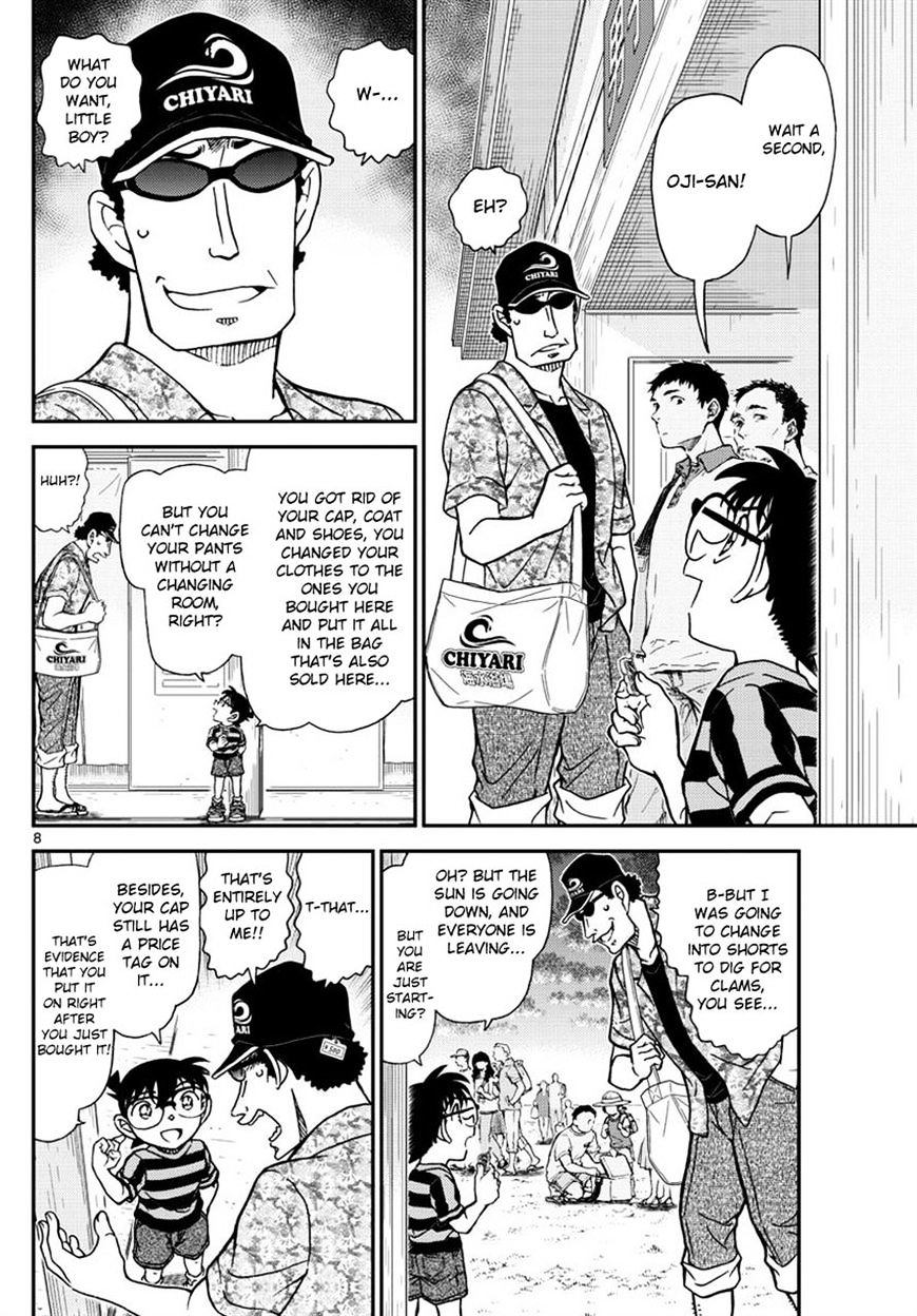 Read Detective Conan (en) Manga Online