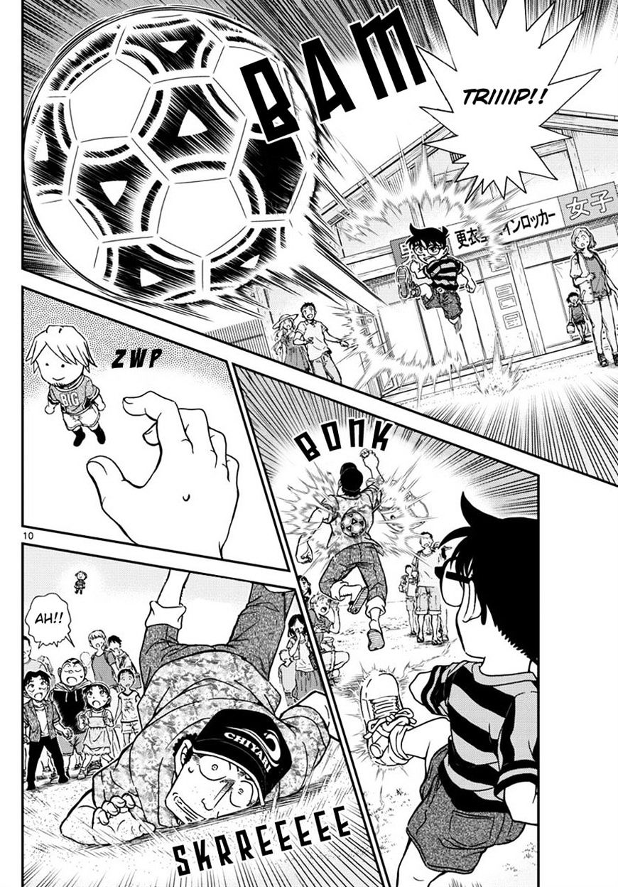 Read Detective Conan (en) Manga Online