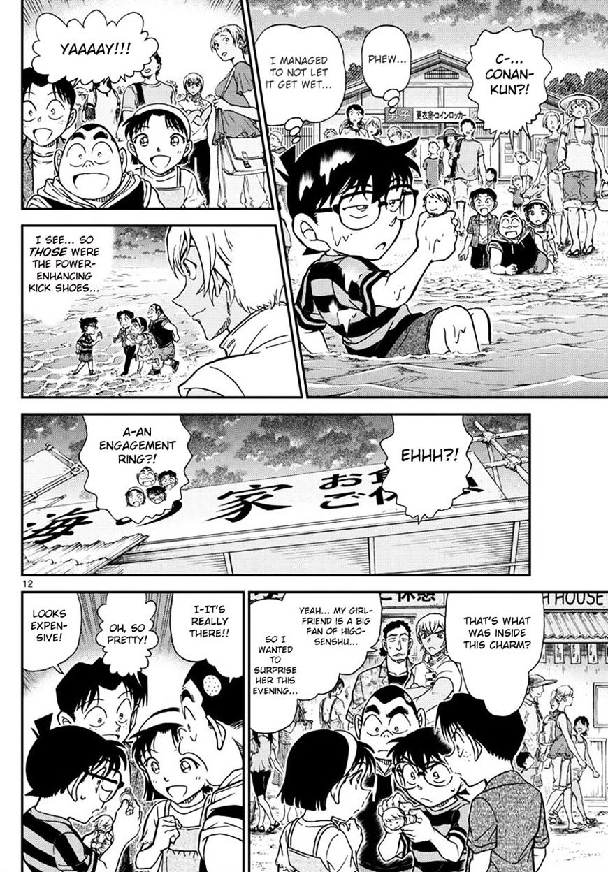 Read Detective Conan (en) Manga Online
