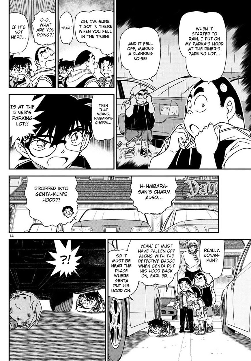 Read Detective Conan (en) Manga Online