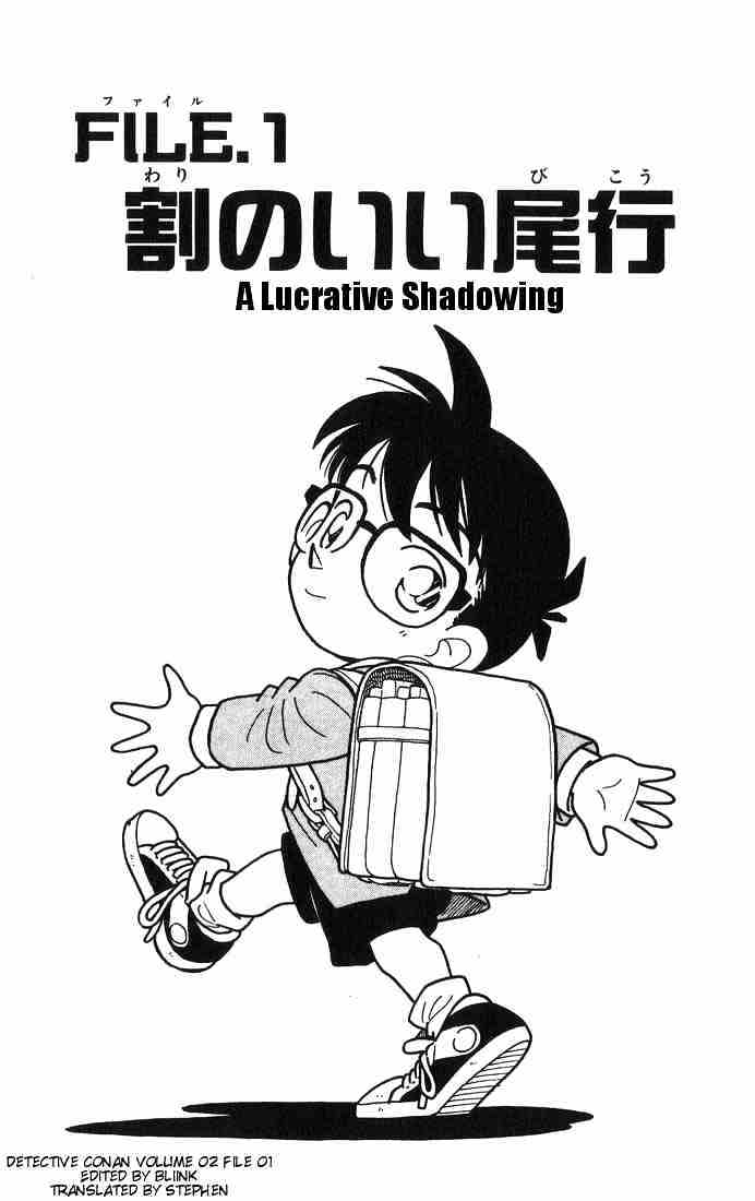 Read Detective Conan (en) Manga Online