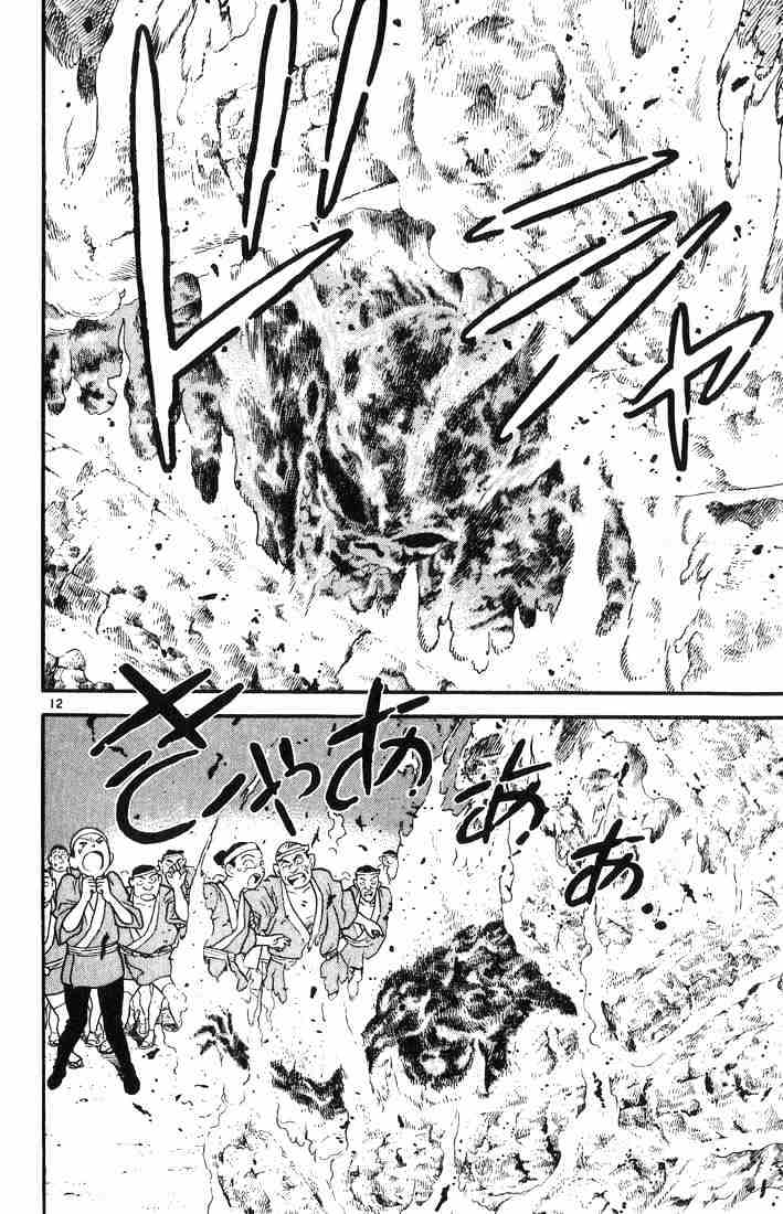 Read Detective Conan (en) Manga Online