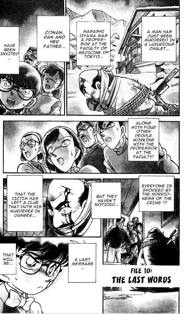 Read Detective Conan (en) Manga Online