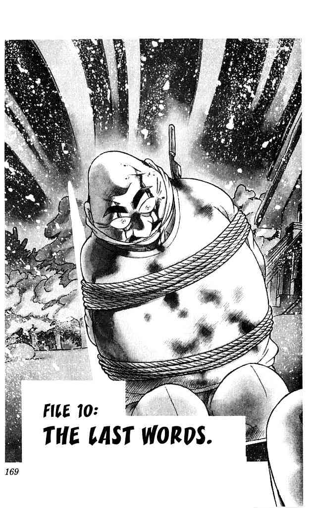 Read Detective Conan (en) Manga Online