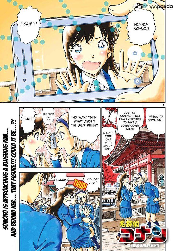 Read Detective Conan (en) Manga Online