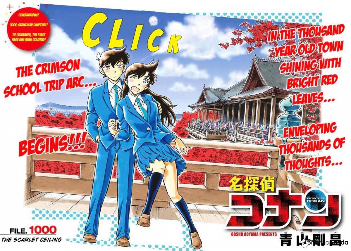 Read Detective Conan (en) Manga Online