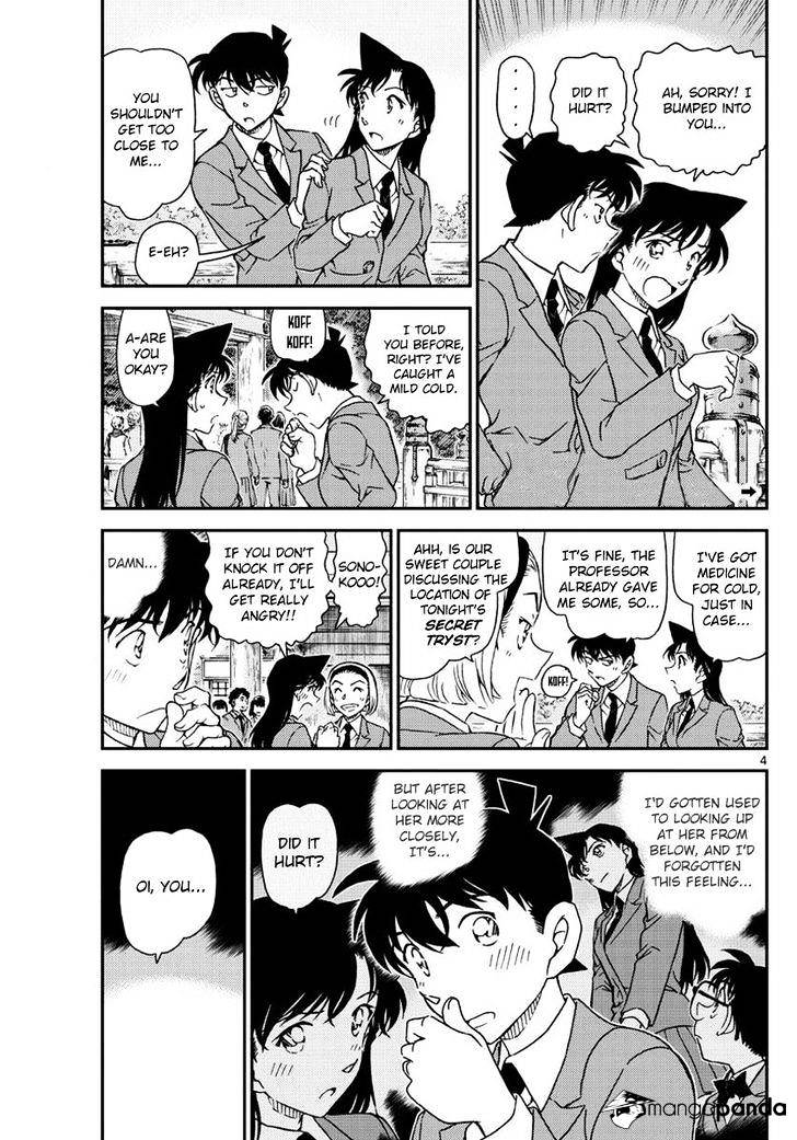 Read Detective Conan (en) Manga Online