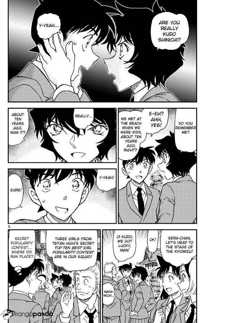 Read Detective Conan (en) Manga Online