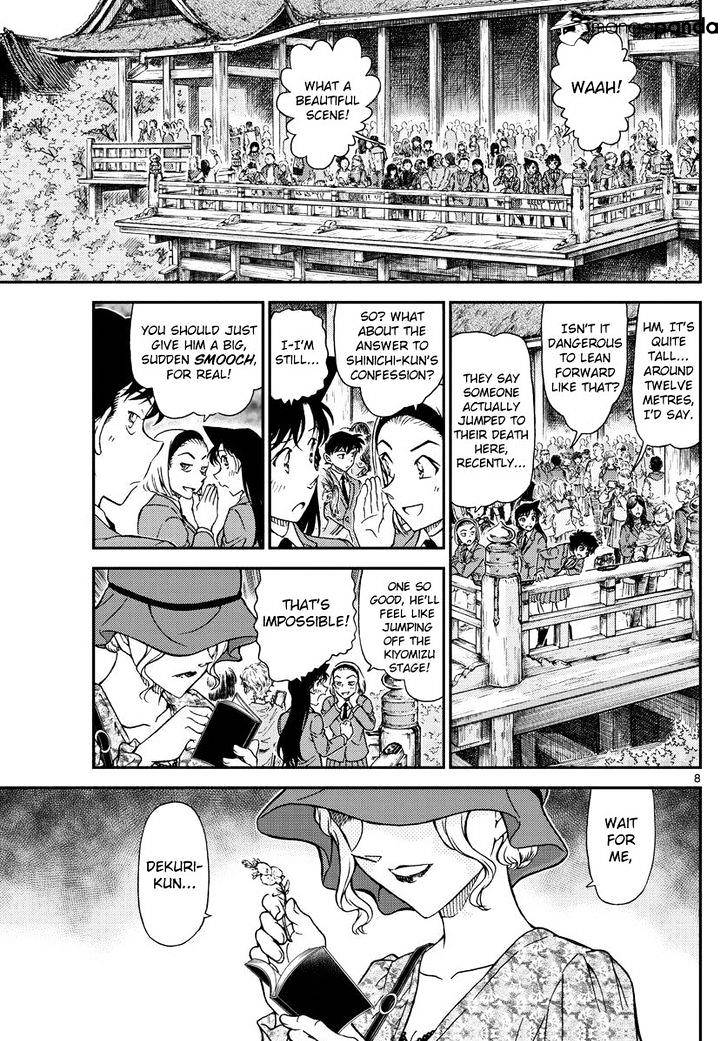 Read Detective Conan (en) Manga Online