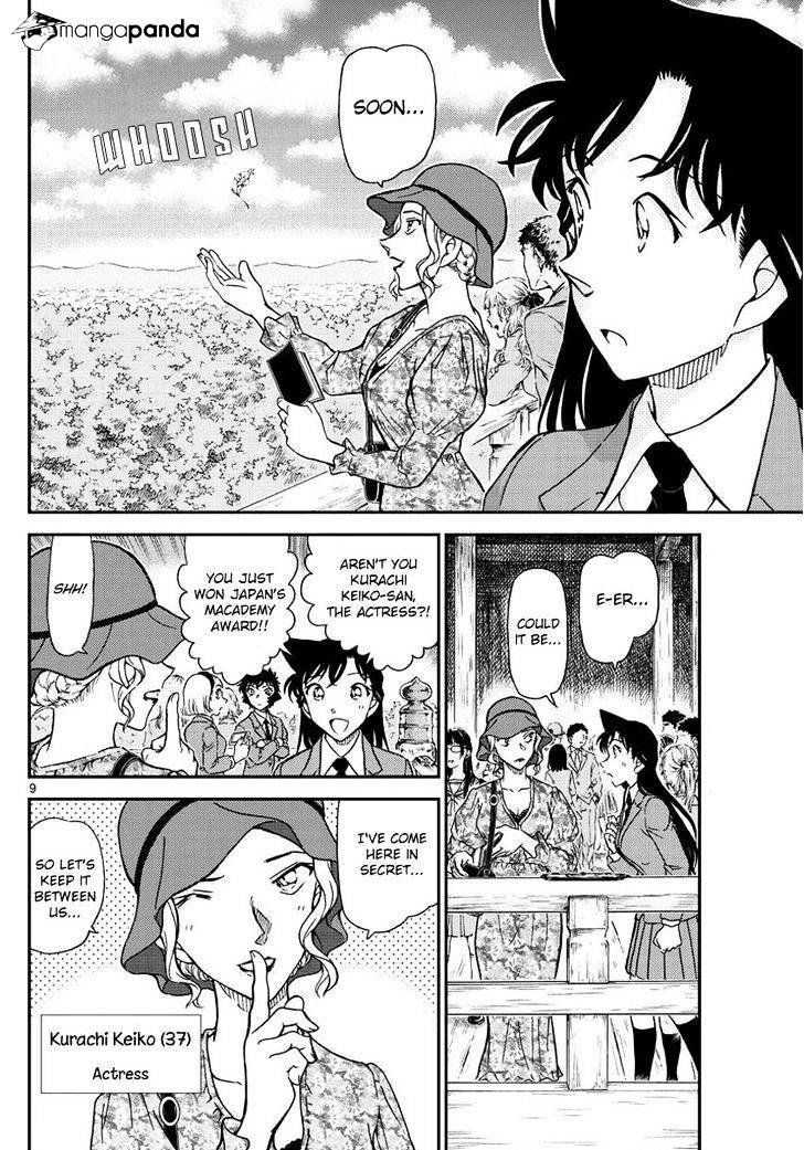 Read Detective Conan (en) Manga Online
