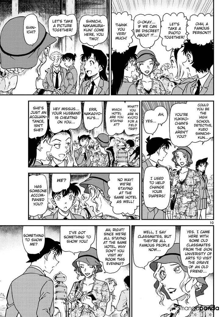 Read Detective Conan (en) Manga Online