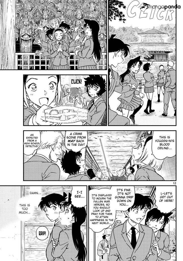 Read Detective Conan (en) Manga Online