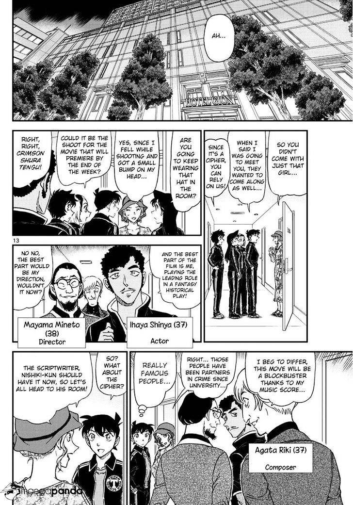 Read Detective Conan (en) Manga Online