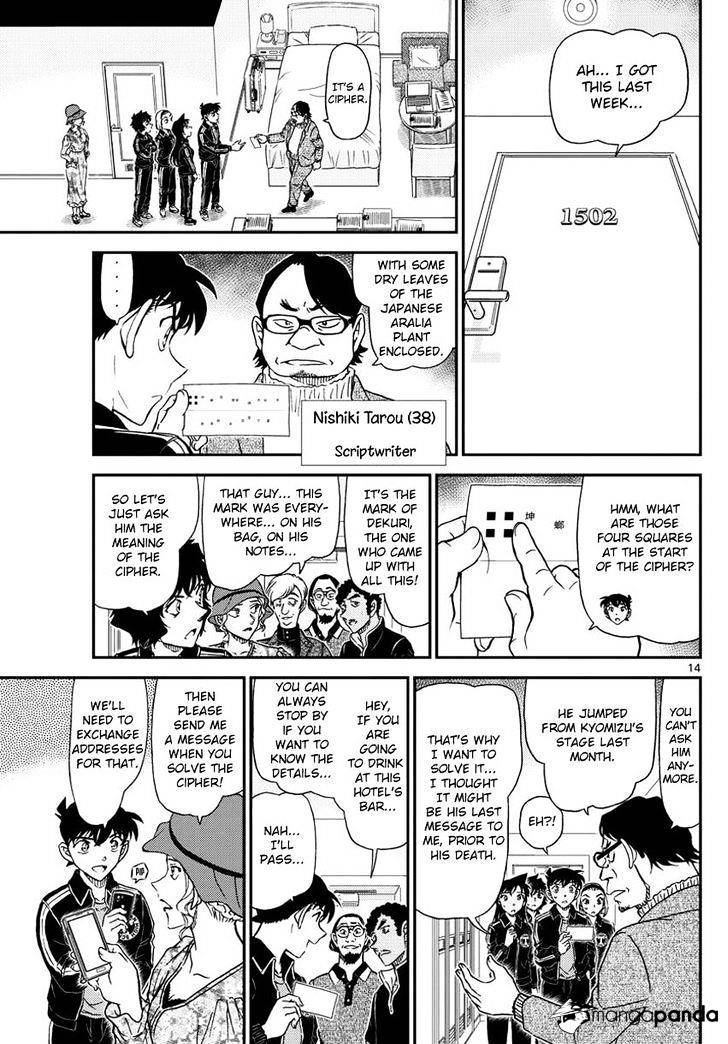 Read Detective Conan (en) Manga Online
